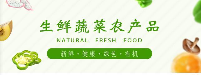 东莞蔬菜配送服务 连接食用农产品批发与餐桌的桥梁