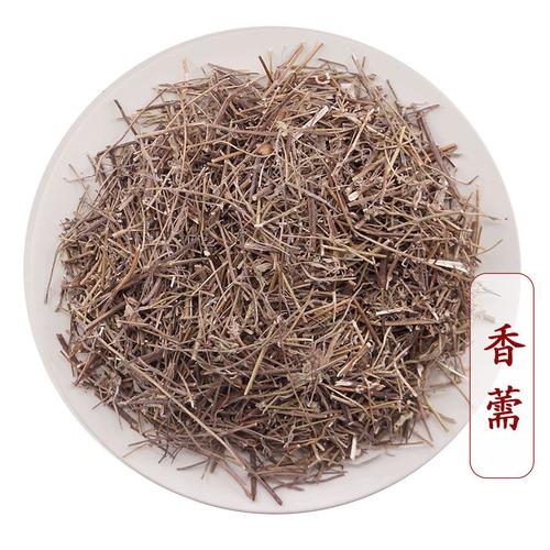 香薷 统 产地四川 500g 中药材批发 规格齐全